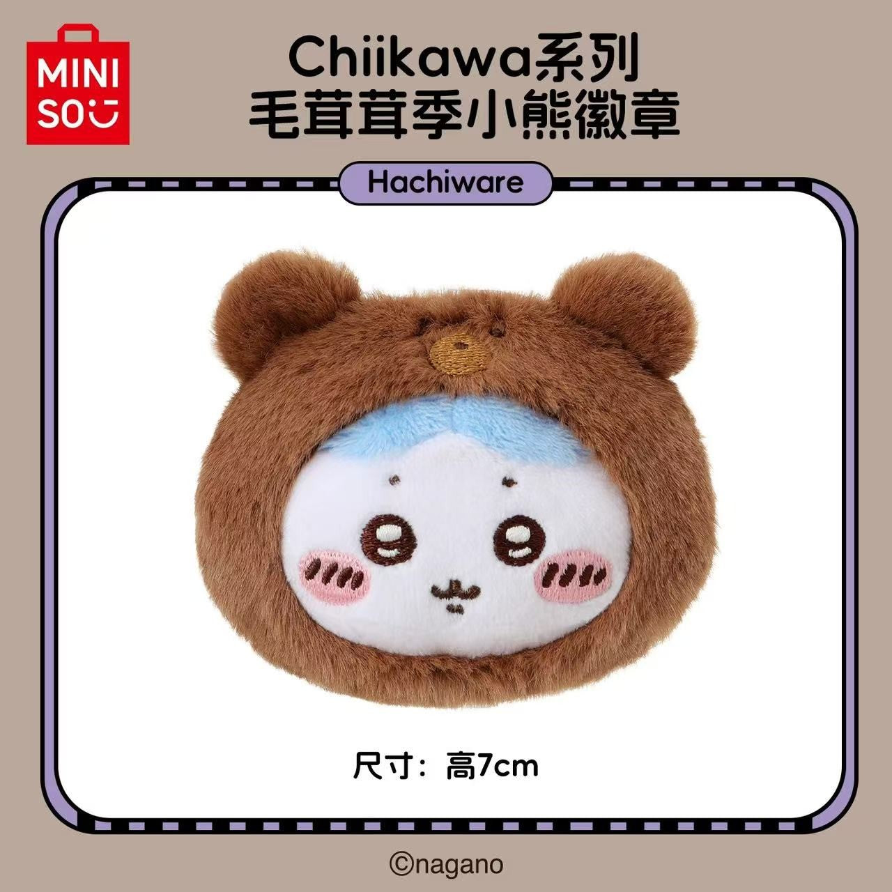 MINISO x Chiikawa Bear Plush Pin Badge
