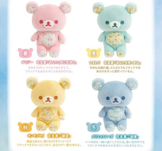 Rilakkuma Four Seasons Plush