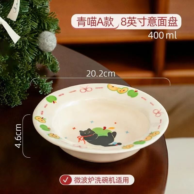 Black Cat 8-inch Plate