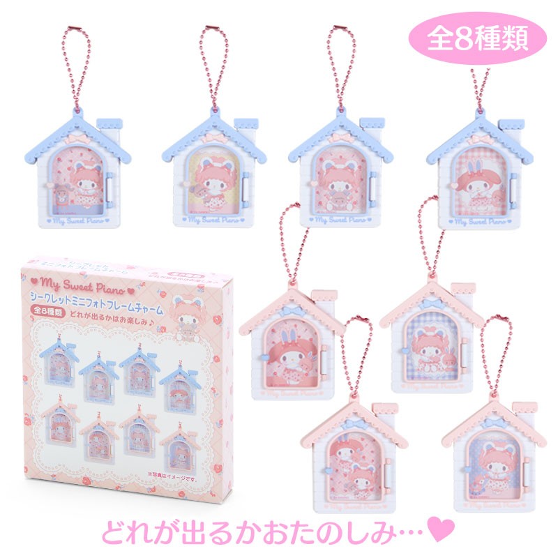 My Sweet Piano & My Melody Birthday Mini Frame Blind Box