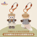 Shanghai Disney Little Nature Explorer Mascot