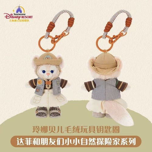 Shanghai Disney Little Nature Explorer Mascot