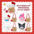 Sanrio x Swimmer Collab Plush Bag