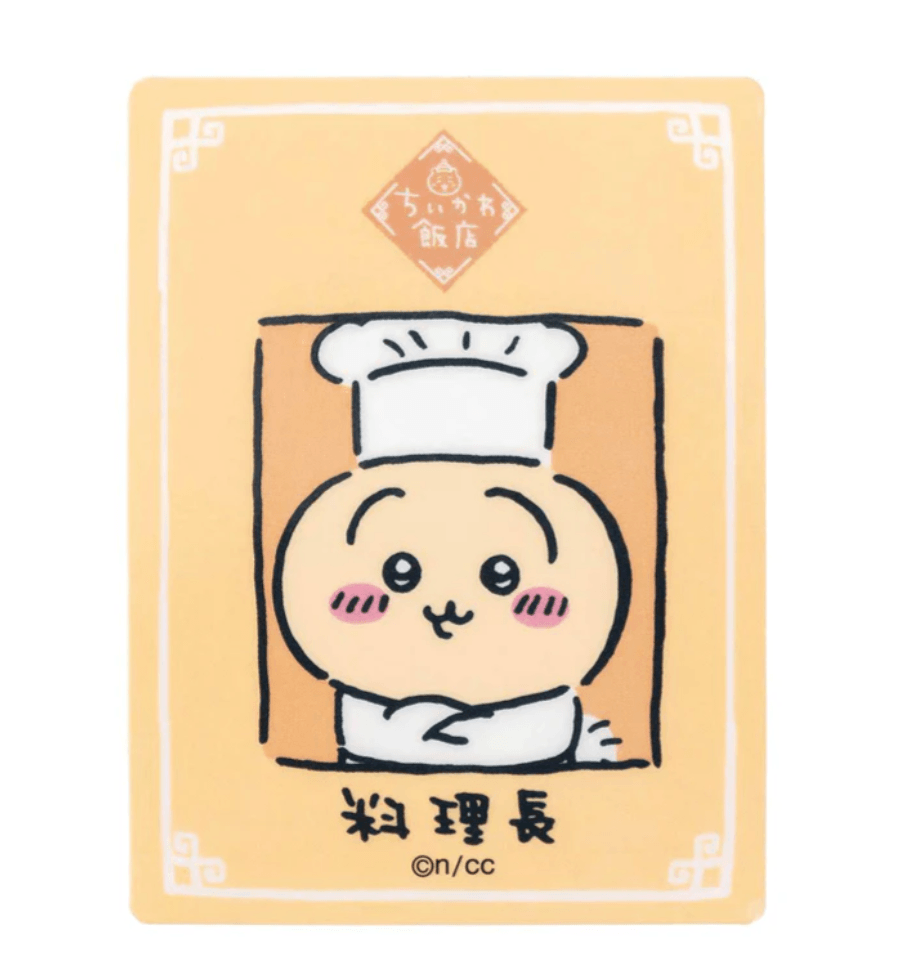 Chiikawa Chinese Restaurant Sticker