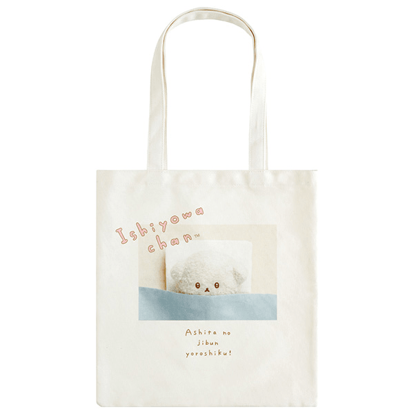Weak-Willed Puppy Canvas Tote Bag