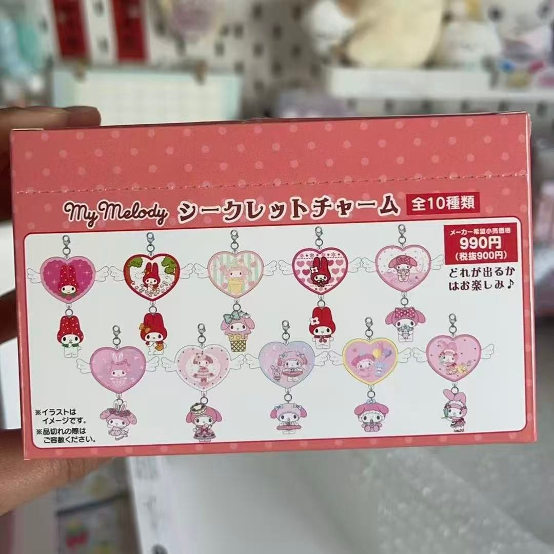 My Melody Dreamy Pendant Blind Box Vol. 2