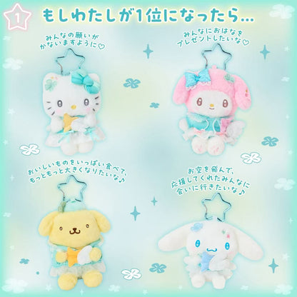 Sanrio Wishing Angel Mascot