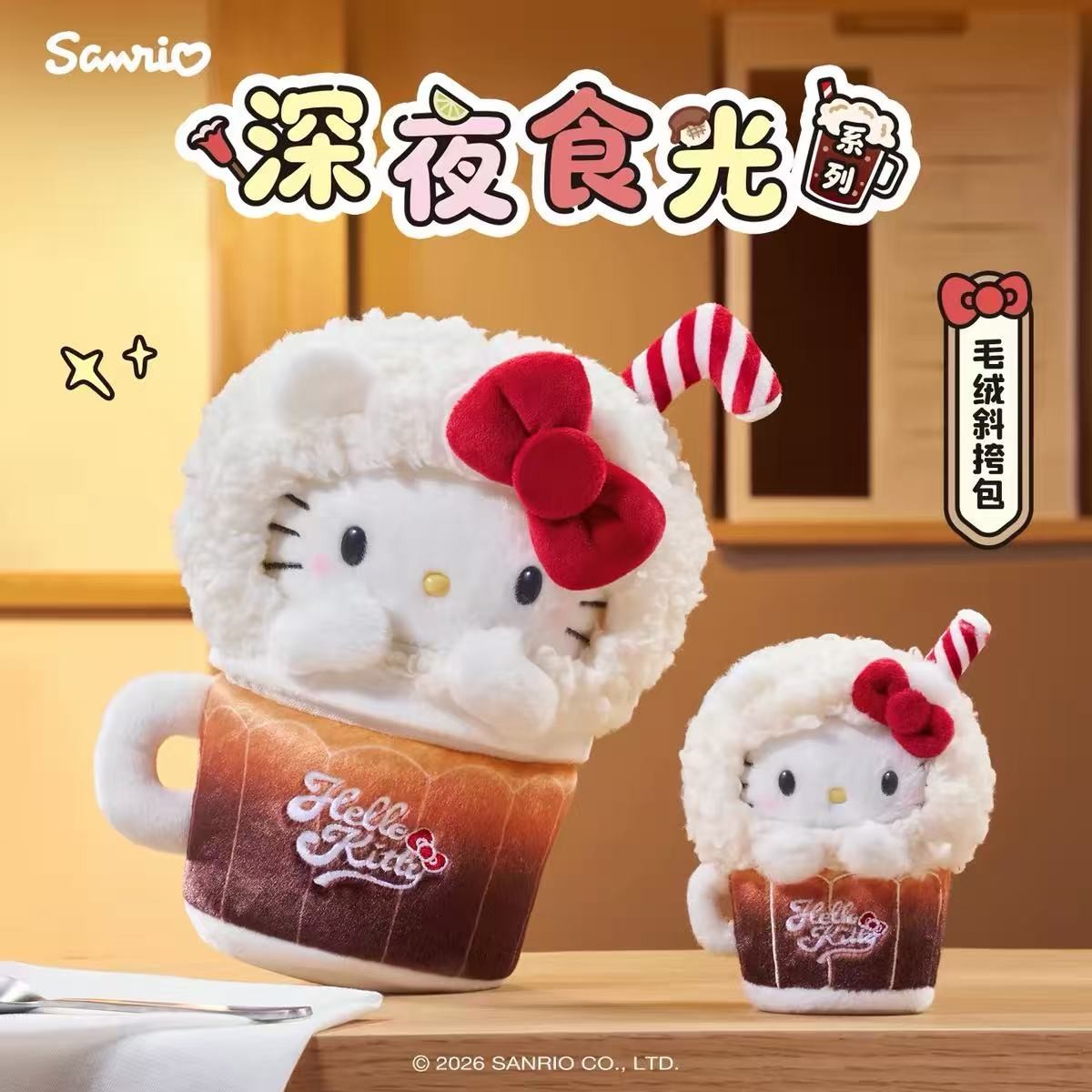 Sanrio Midnight Diner Hello Kitty Crossbody Bag