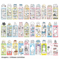 Chiikawa Bookmark Blind Bag