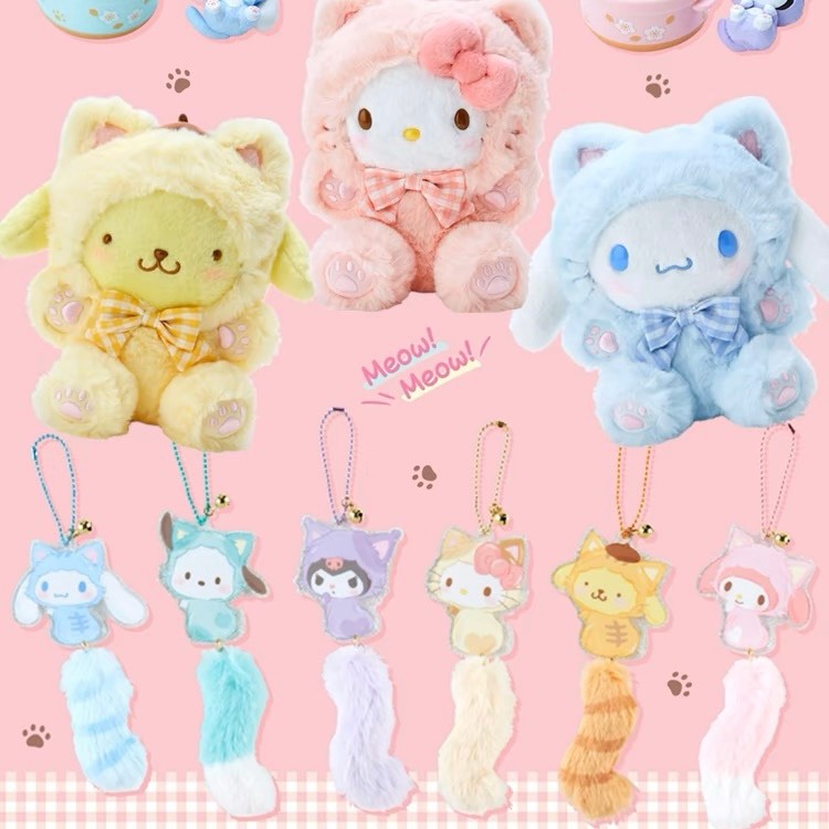 Sanrio Cat Tail Plush Mascot