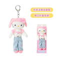 Sanrio Long-Legged Hello Kitty Wardrobe Mascot