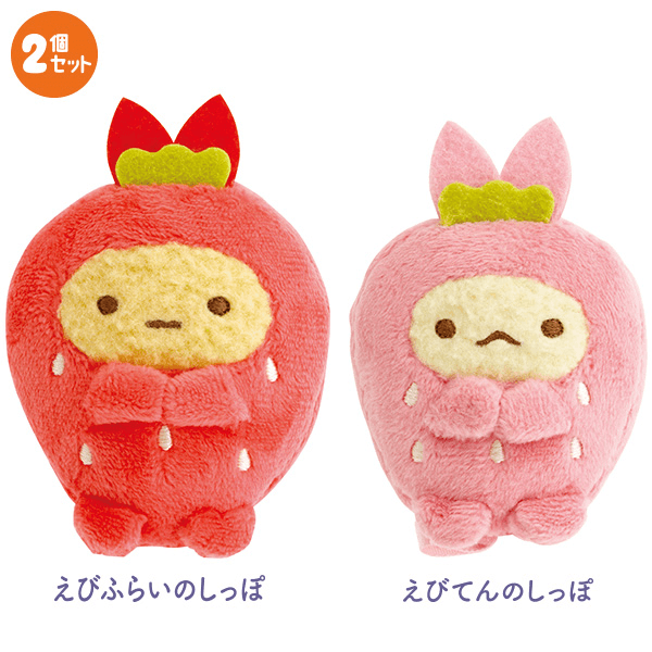 Sumikko Gurashi Strawberry Fried Shrimp (Pair)