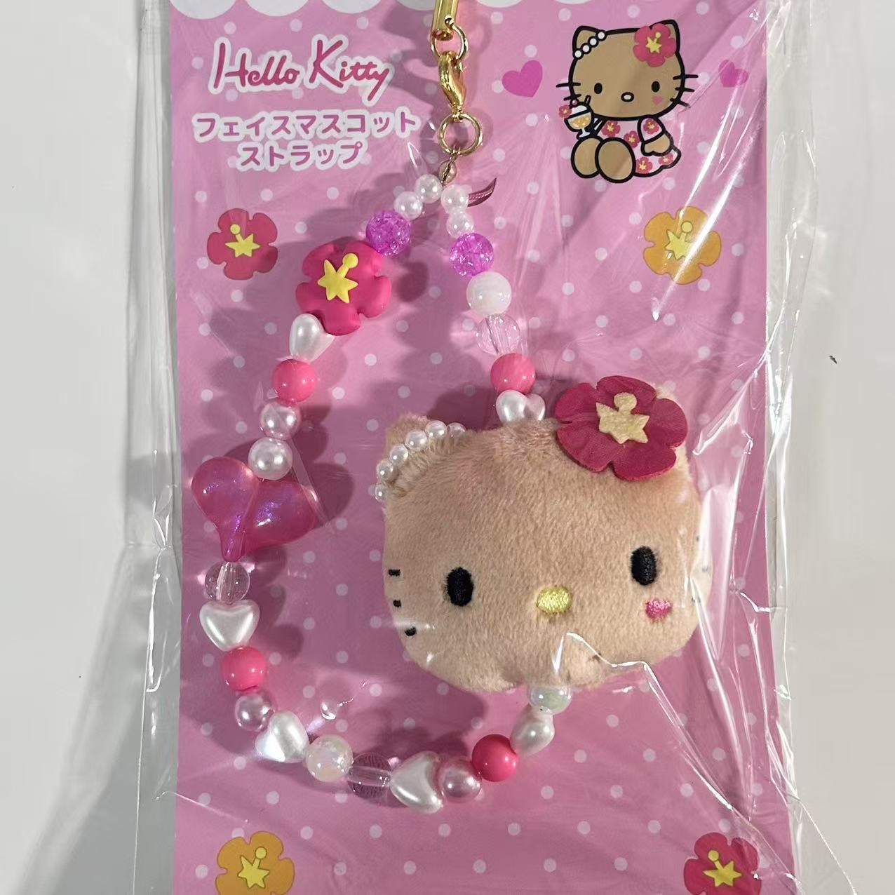 Sanrio NIC Hello Kitty Phone Strap