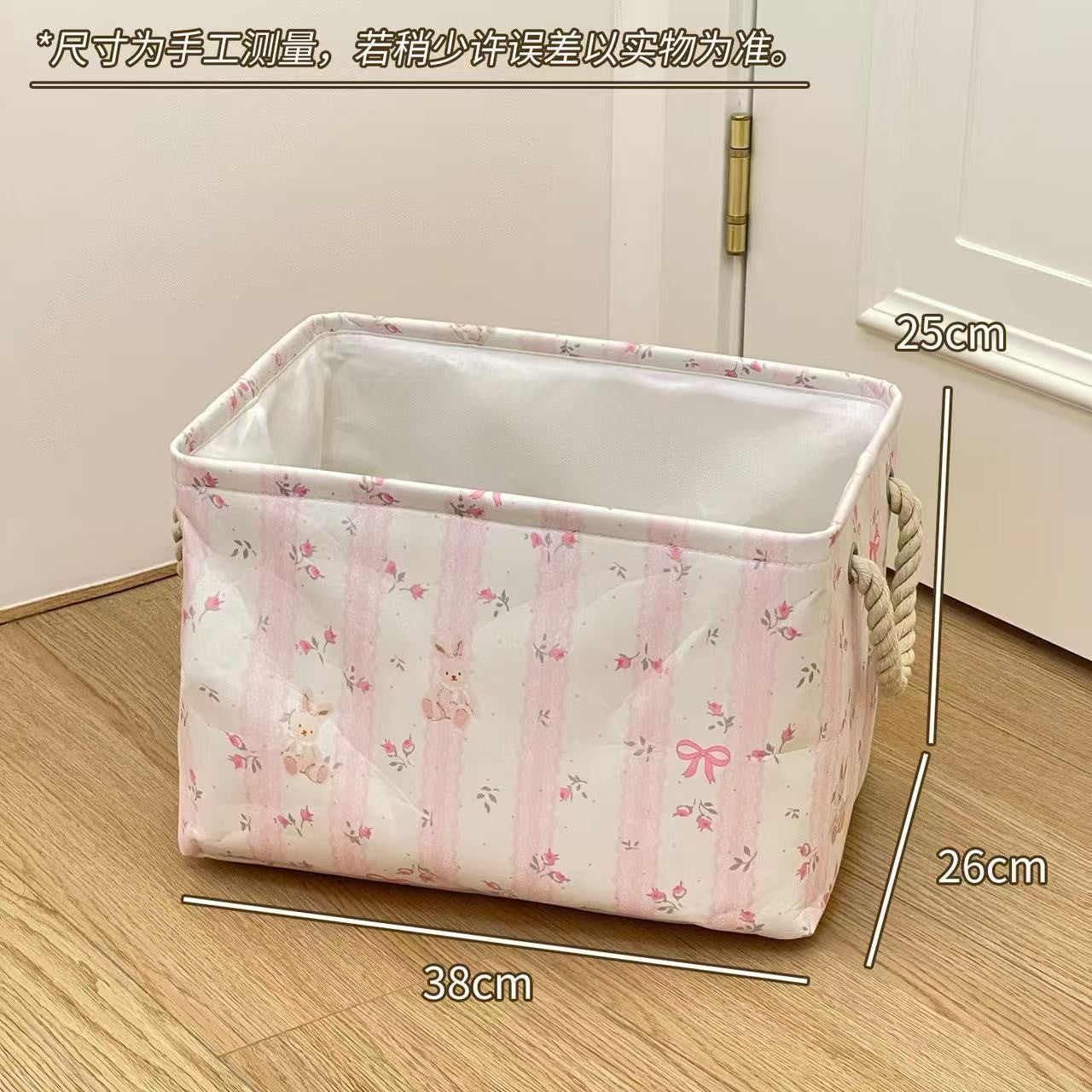 Floral Bunny Storage Basket
