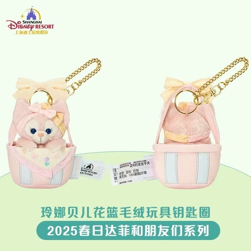 Shanghai Disney Spring Flower Basket Mascot