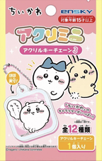 Chiikawa Acrylic Mascot Blind Pack Vol. 3