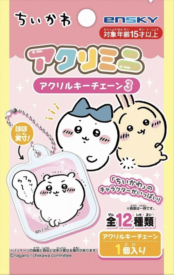 Chiikawa Acrylic Mascot Blind Pack Vol. 3