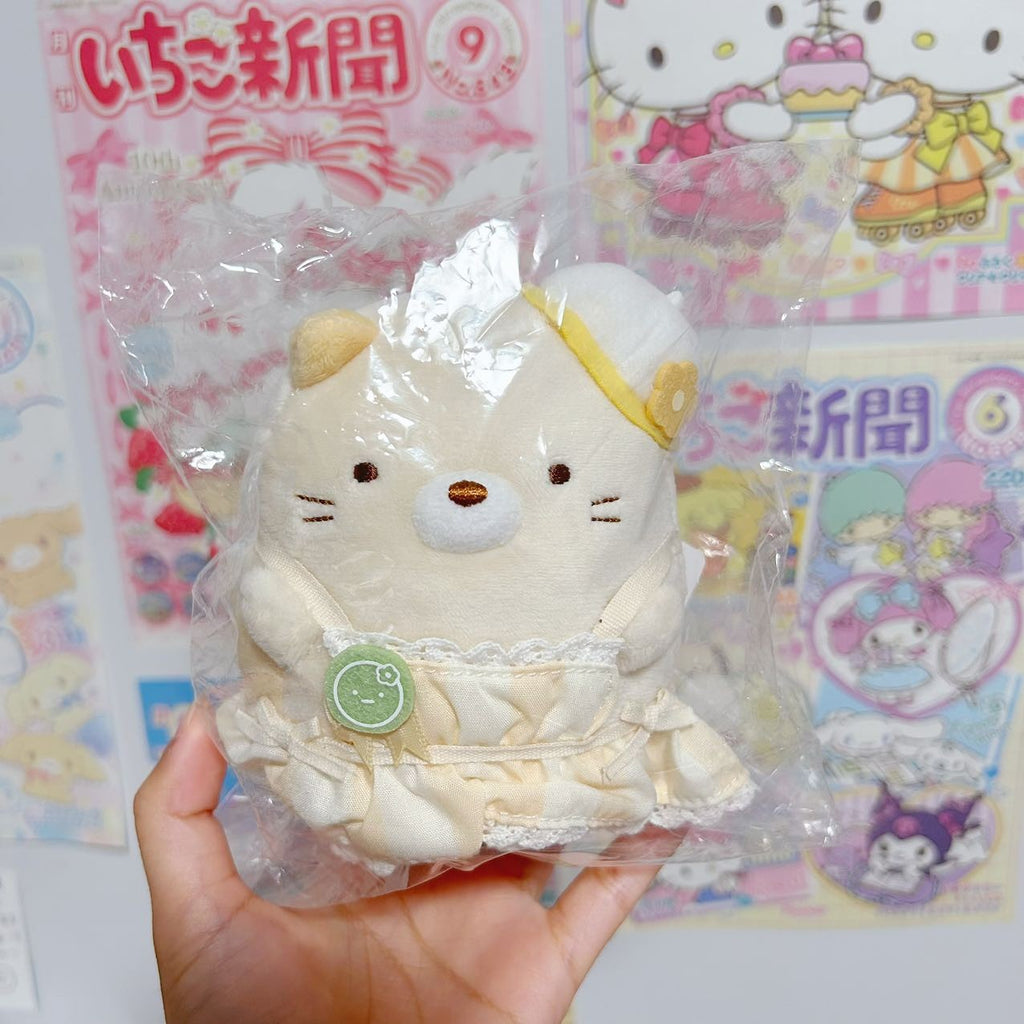 Sumikko Gurashi Tokyo Exhibition Exclusive Large Plush Toy