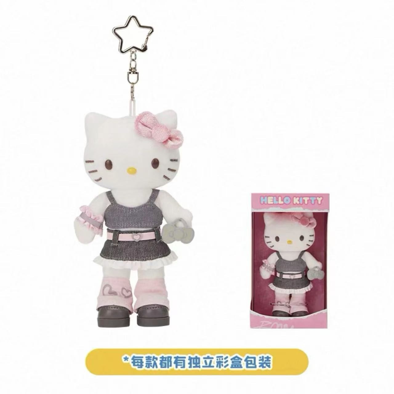 Sanrio One Day Long-Legged Mascot
