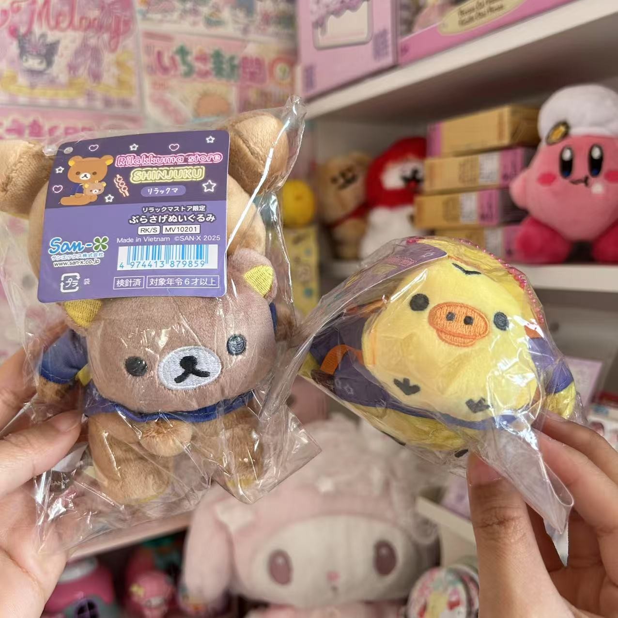Rilakkuma Shinjuku Exclusive Mascot