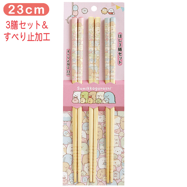 Sumikko Gurashi Chopsticks Set (3 Pairs)