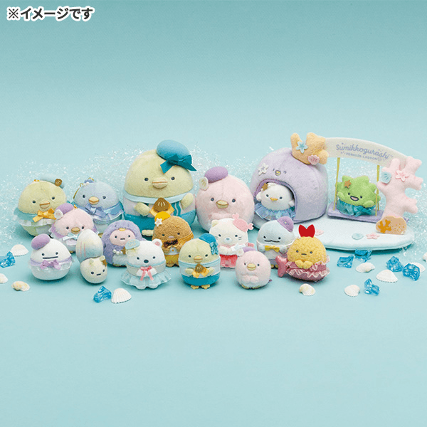 Sumikko Gurashi Aquarium Beanbag Plush