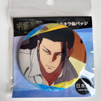 Jujutsu Kaisen Hidden Inventory Scene Holographic 75mm Pin Badge