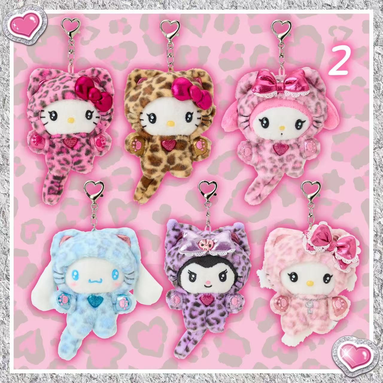 Sanrio Leopard Print Mascot 2025