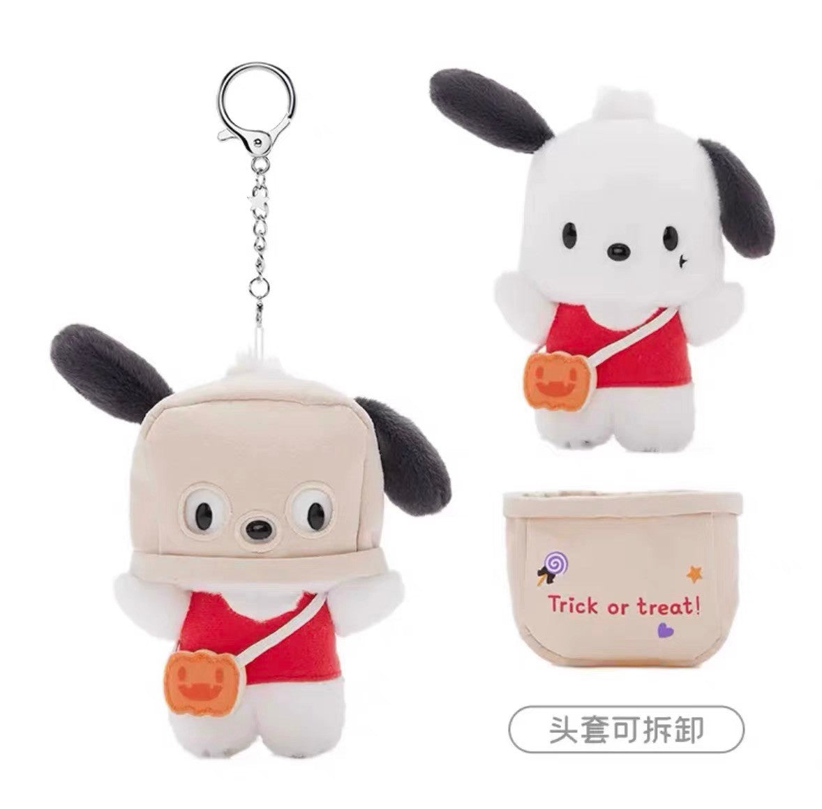 Sanrio Trick-or-Treat Halloween Mascot