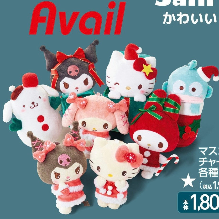 Avail x Sanrio Christmas Mascot