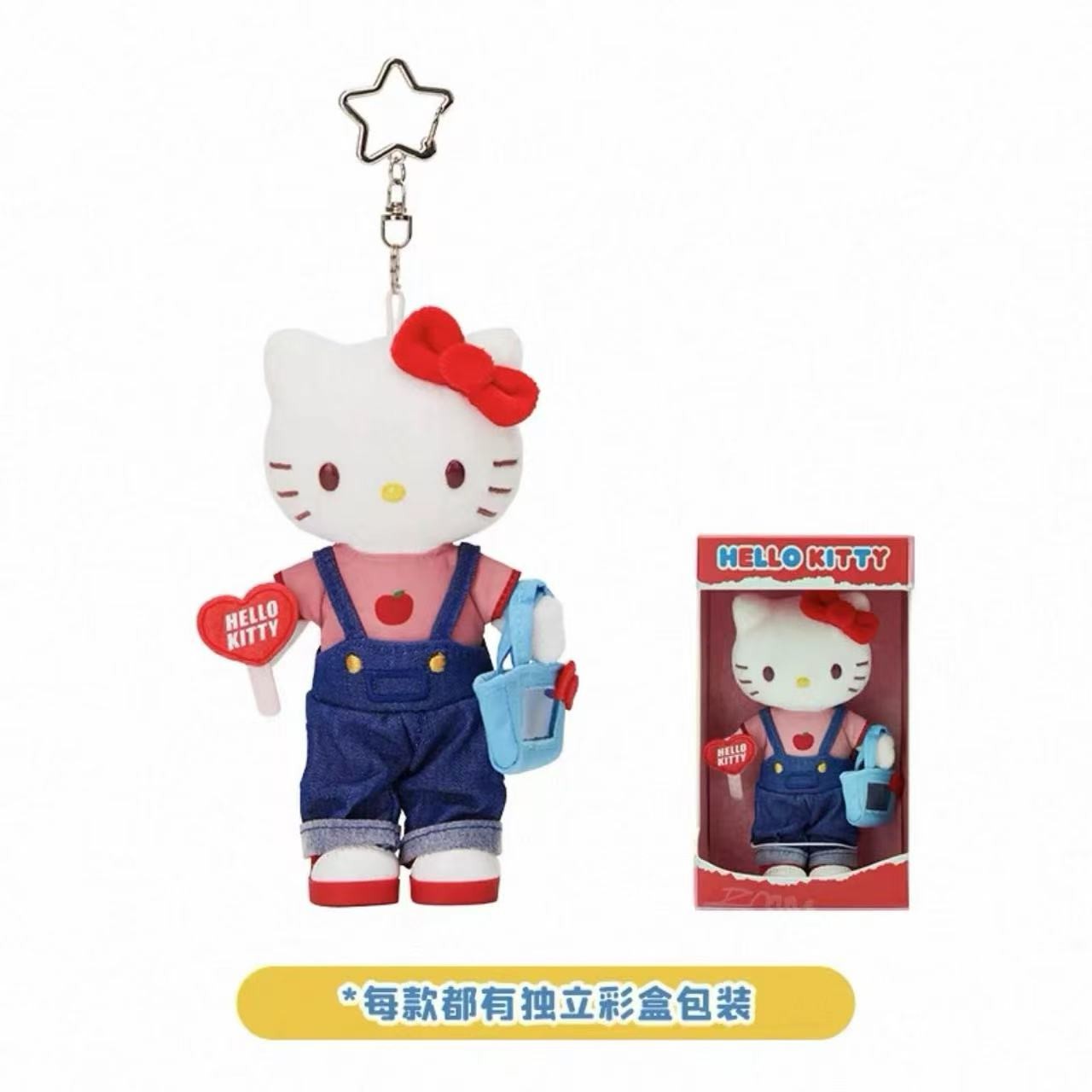 Sanrio One Day Long-Legged Mascot