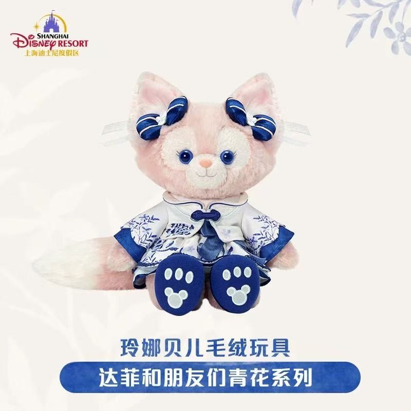 Shanghai Disney Blue & White Porcelain Series Plush