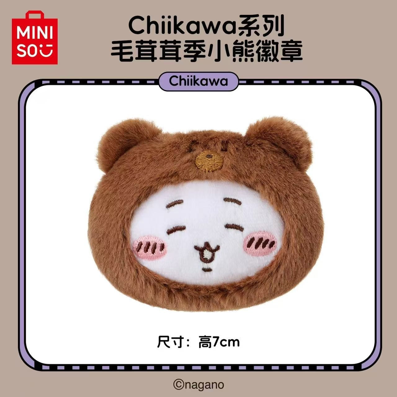 MINISO x Chiikawa Bear Plush Pin Badge