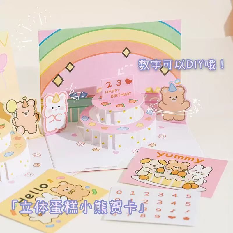 Pink Bear 3D Pop-Up Birthday Greeting Card