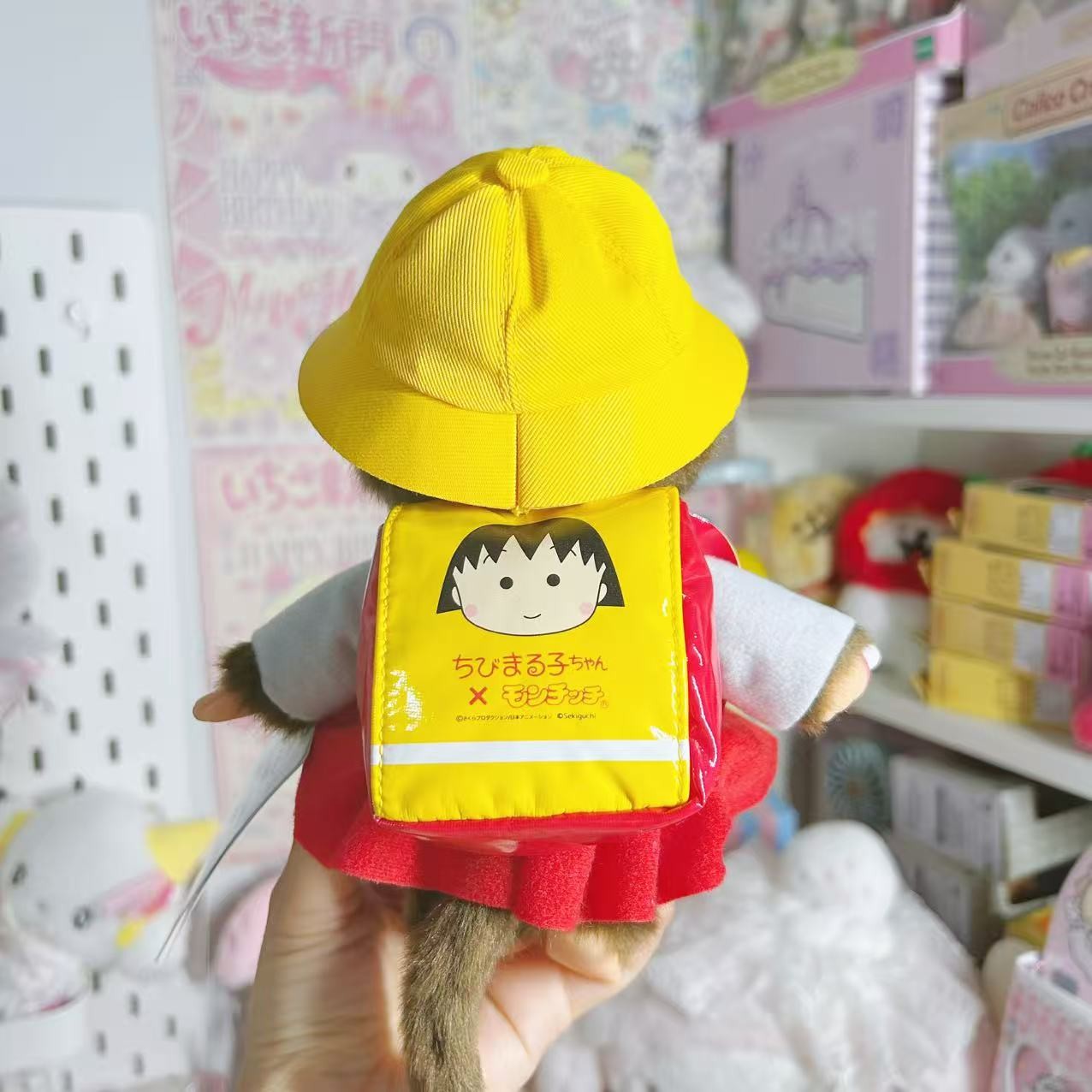 Monchhichi x Chibi Maruko-chan Plush