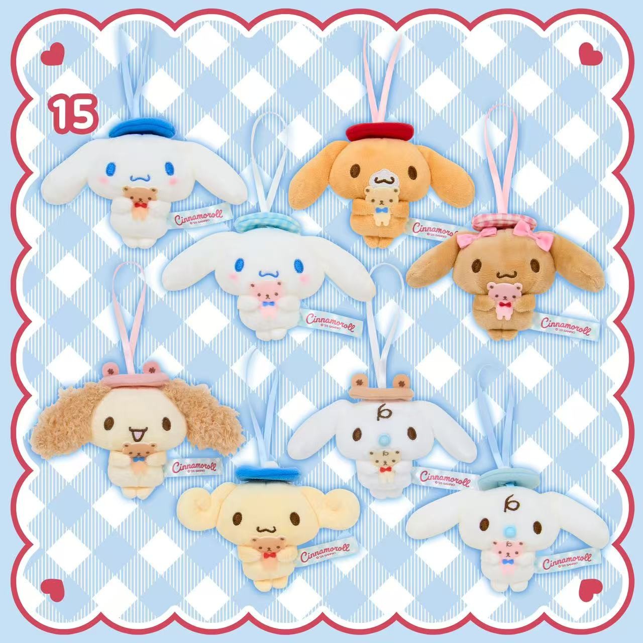 Sanrio Cinnamoroll Birthday Blind Box