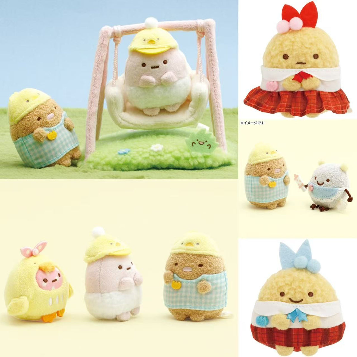 Sumikko Gurashi Kindergarten Beanbag Plush