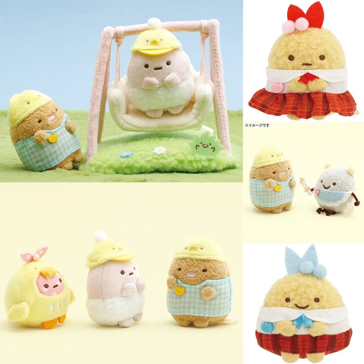 Sumikko Gurashi Kindergarten Beanbag Plush
