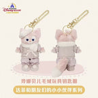 Shanghai Disney Little Friends Series Mascot