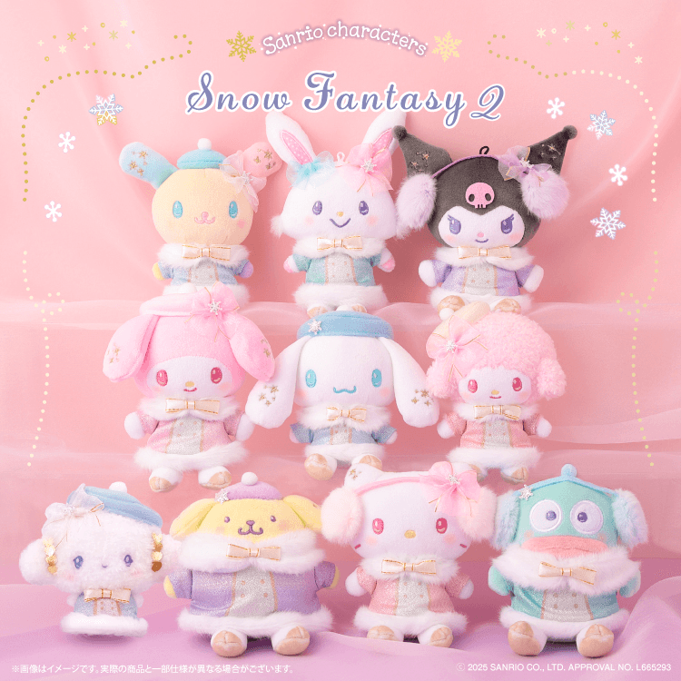 Sanrio Characters Fantasy Vol. 2 Mascot