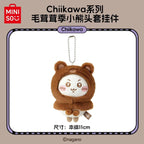 MINISO x Chiikawa Bear Plush Mascot