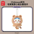 MINISO x Chiikawa Bear Plush Mascot