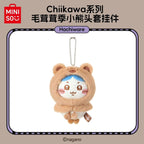 MINISO x Chiikawa Bear Plush Mascot