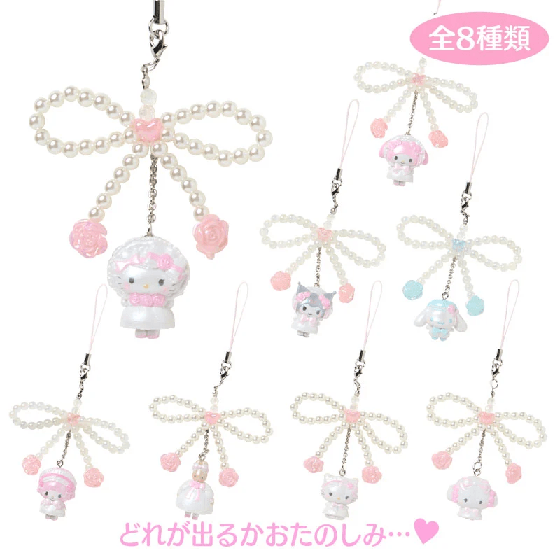 Sanrio Bridal Pendant Blind Box
