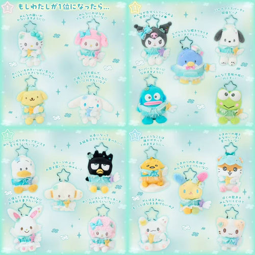 Sanrio Wishing Angel Mascot