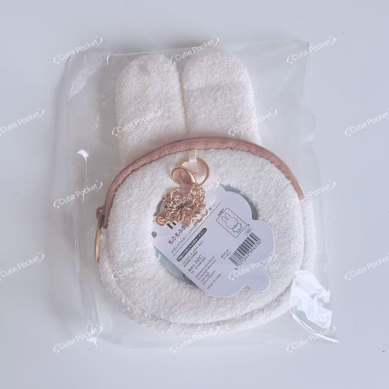 Miffy Coin Purse (Pin Badge Bag)
