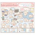 Weak-Willed Puppy Sticker Vol. 1