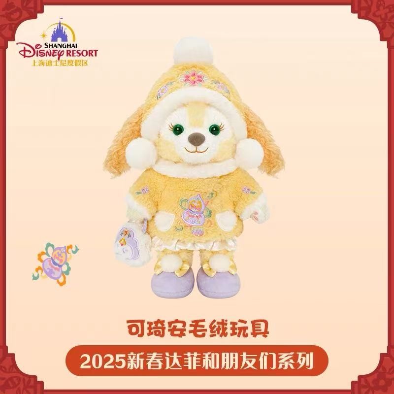 Shanghai Disney Lunar New Year Series Plush 2025