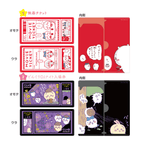 Chiikawa Ticket Holder Blind Box