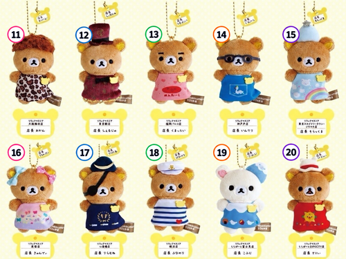 Rilakkuma Store Manager Standing Mascot Mini Size